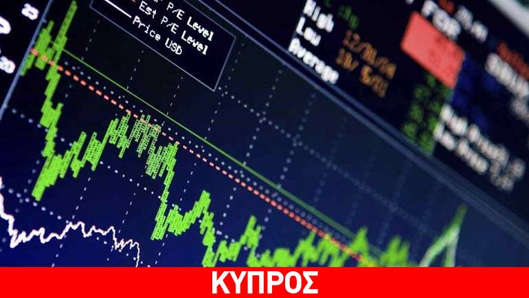 Ανοδικά κινείται την Τετάρτη το Χρηματιστήριο Αξιών Κύπρου